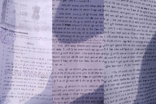 Female constable affidavit in Katni