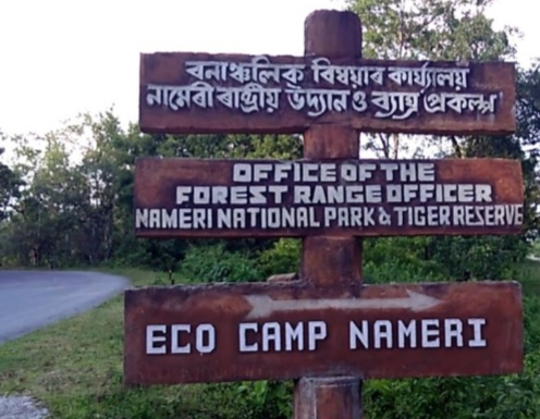 Kaziranga National Park to be connect with Nameri National Park