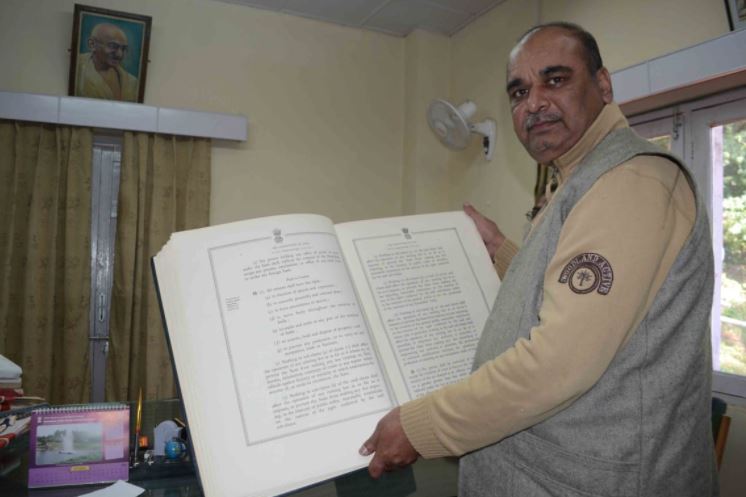 First Printed copy of constitution