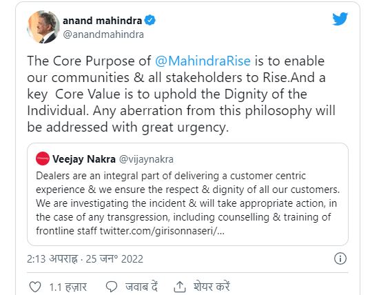 tweet of anand mahindra