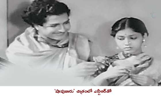 sahukar Janaki ntr movies