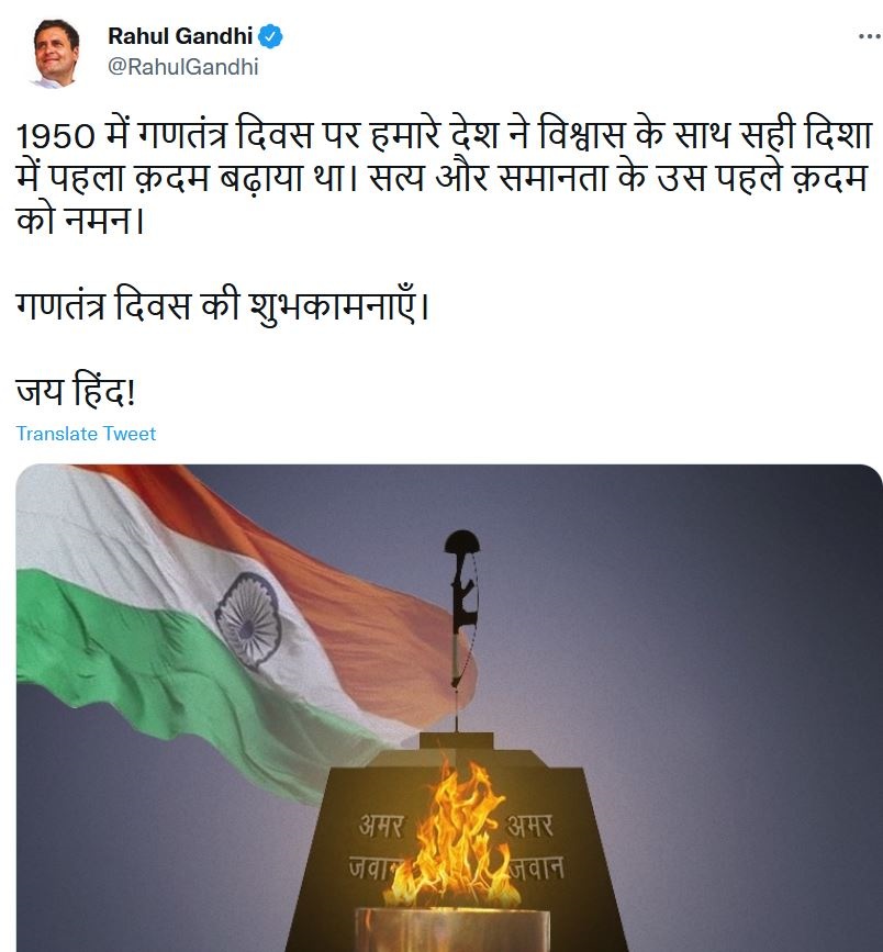 राहुल गांधी