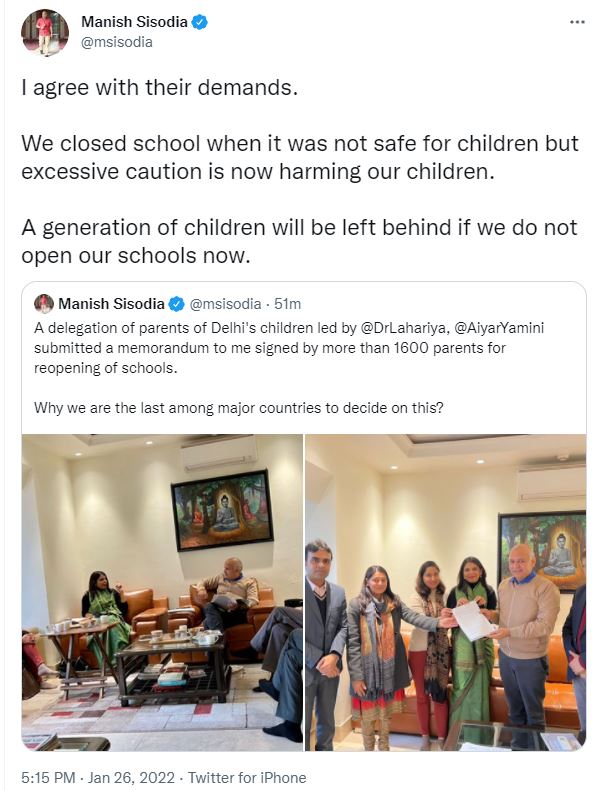 मनीष सिसोदिया का ट्वीट