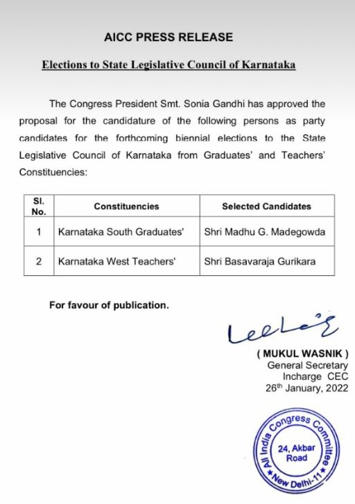 Congress candidates name finalised by sonia gandhi