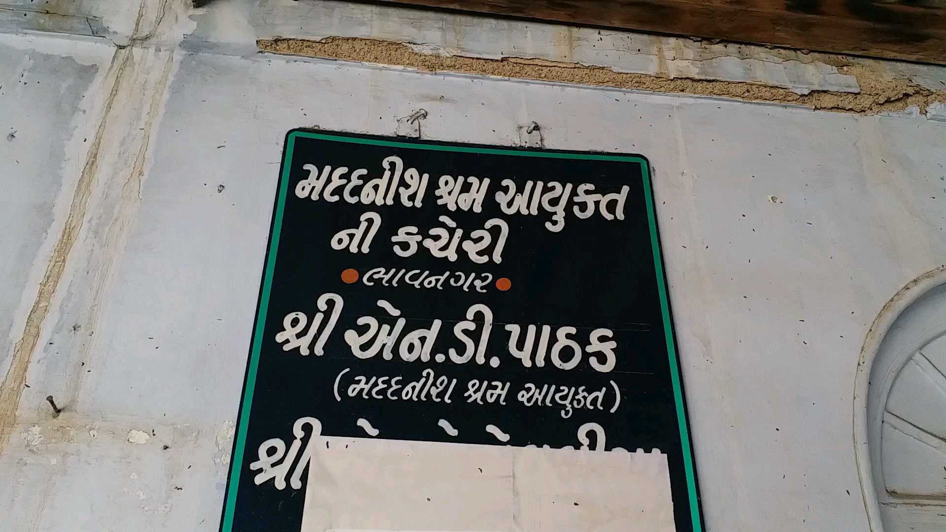 ભાવનગર જિલ્લામાં શ્રમિક કાર્ડમાં ધાંધીયા, લોકોને મળતા લાભમાં સર્જ્યો વિલંબ