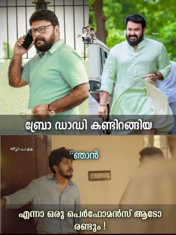 Bro Daddy trolls  'ബ്രോ ഡാഡി' ട്രോളുകള്‍  അന്ന്‌ ജഗതിക്ക്‌ ഒരു പണി കൊടുത്തു