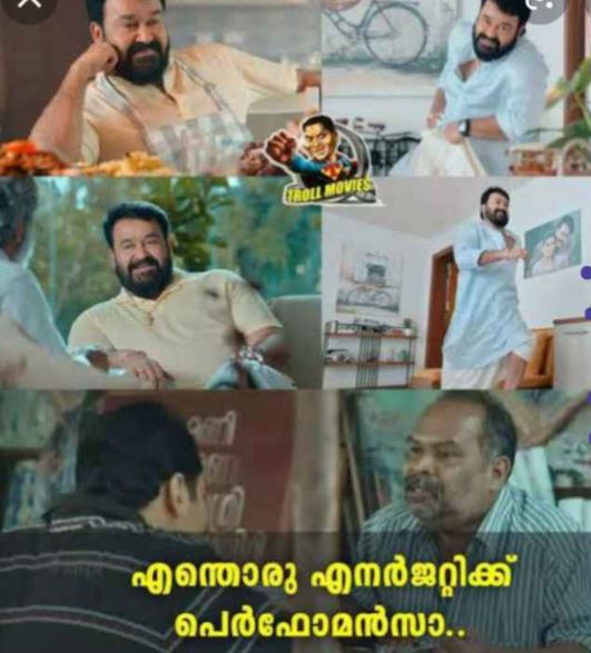 Bro Daddy trolls  'ബ്രോ ഡാഡി' ട്രോളുകള്‍  അന്ന്‌ ജഗതിക്ക്‌ ഒരു പണി കൊടുത്തു