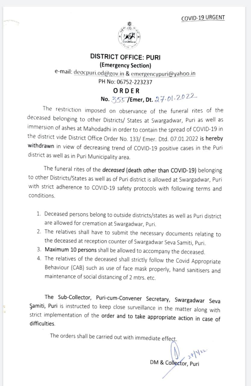 କଟକଣା ହଟାଇଲା ପ୍ରଶାସନ : ସ୍ବର୍ଗଦ୍ବାରରେ ବାହାର ଜିଲ୍ଲାବାସୀ କରିପାରିବେ ଅନ୍ତିମ ସଂସ୍କାର