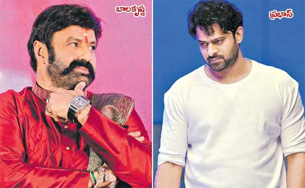 balakrishna prabhas