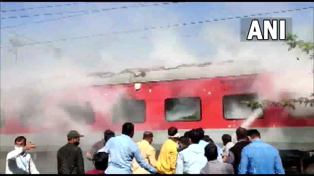 Fire Broke Out In Gandhidham Express