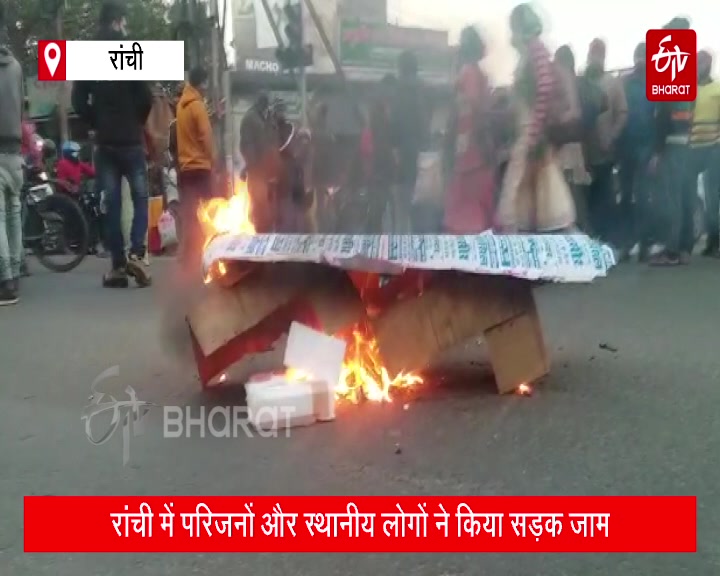 relatives-protest-against-police-for-not-taking-out-dead-body-from-pond-in-ranchi