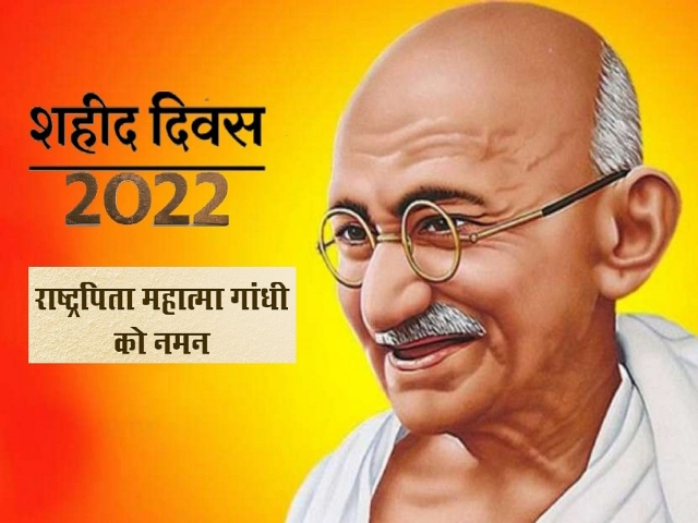 memory of Mahatma Gandhi