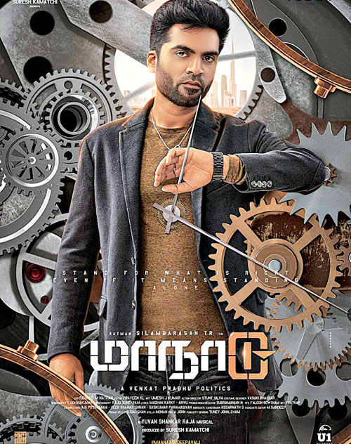 maanadu movie