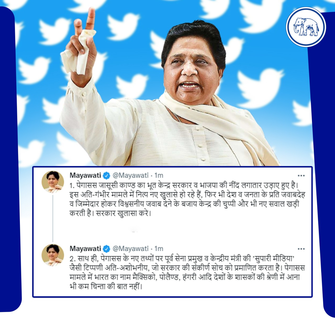 mayawati