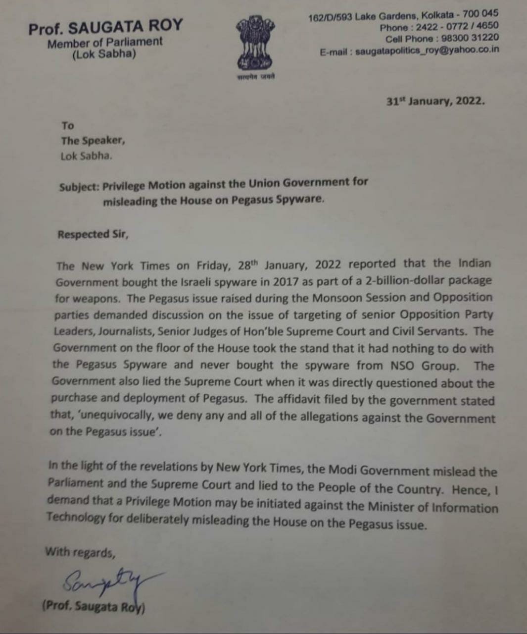 TMC MP Saugata Roy
