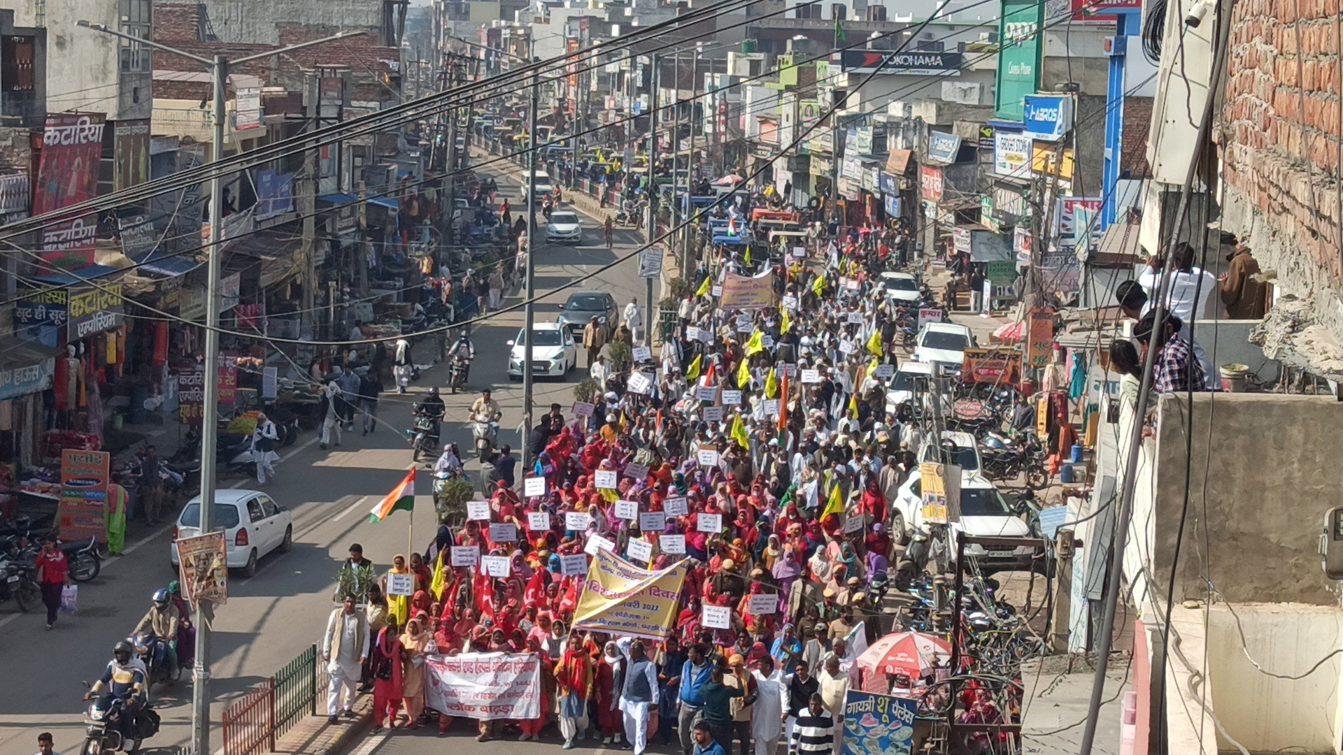 vishwasghat diwas farmers protest Haryana