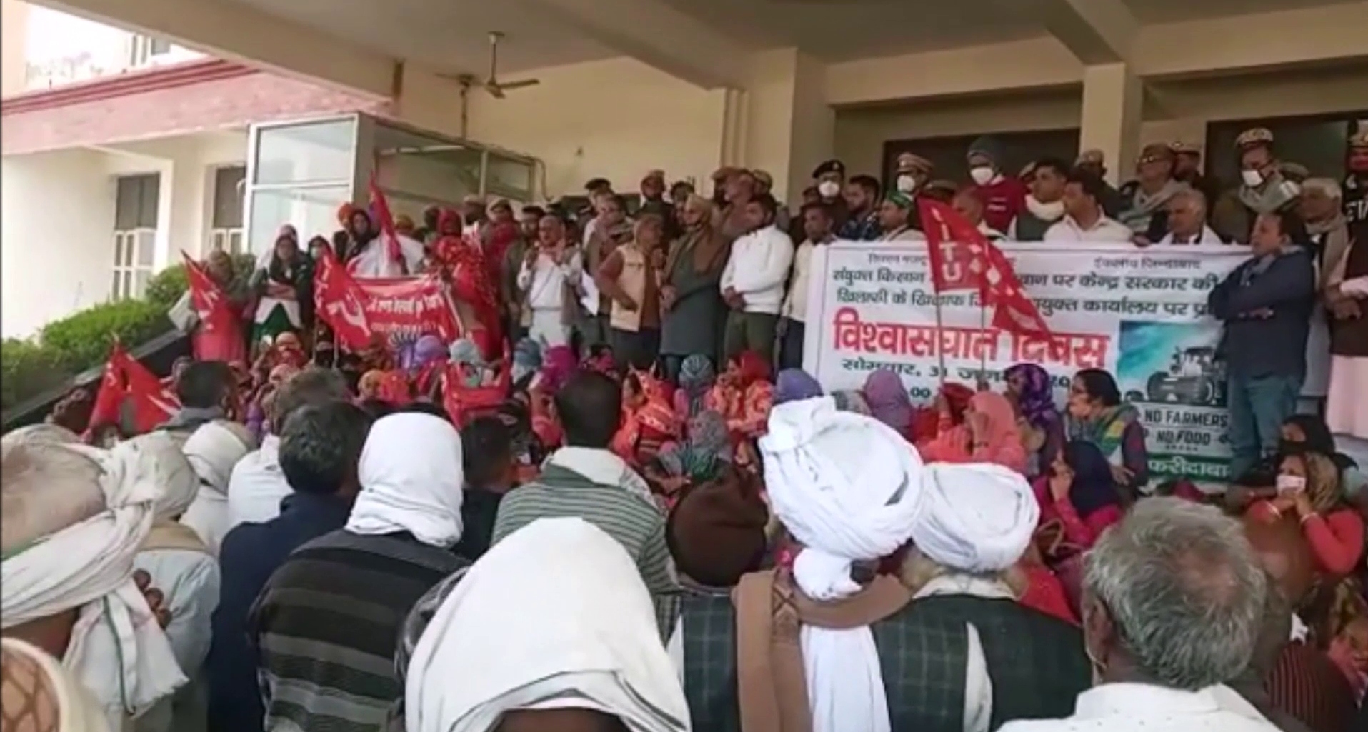 vishwasghat diwas farmers protest Haryana