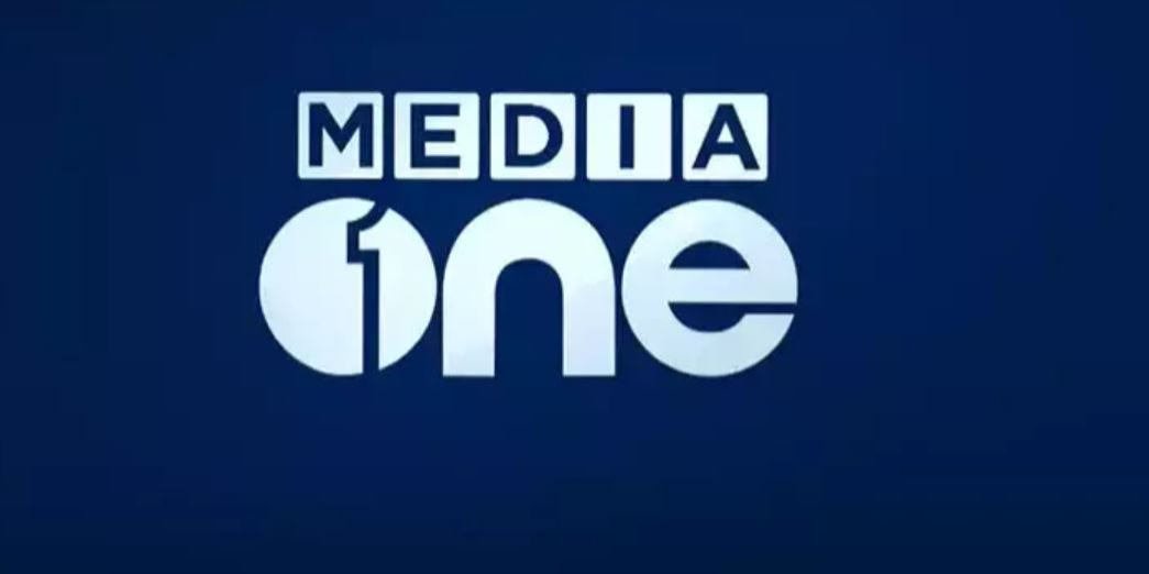 MediaOne