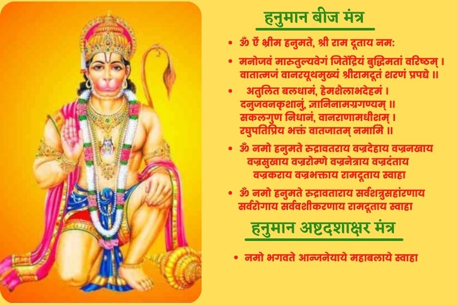 Worship Hanuman ji on Tuesday