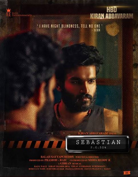 sebastian movie telugu