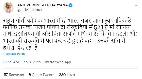 haryana home minister anil vij