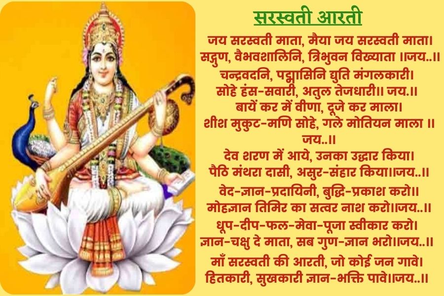 Basant Panchami