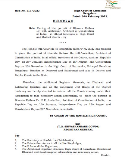 High Court Circular