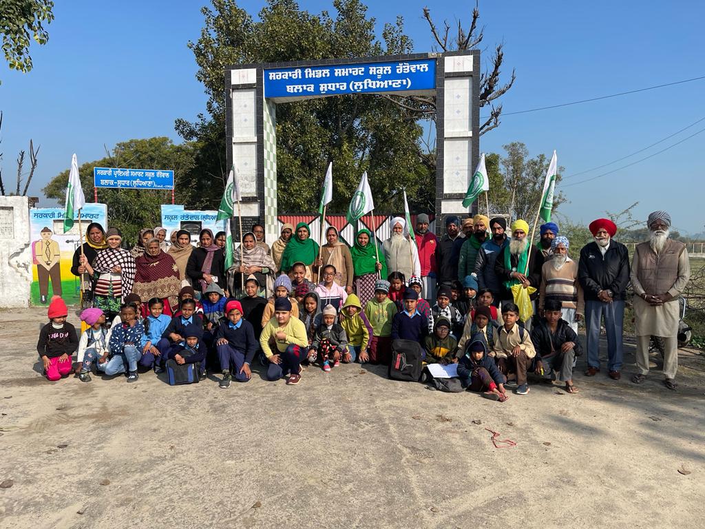 Protest For School Reopen in punjab