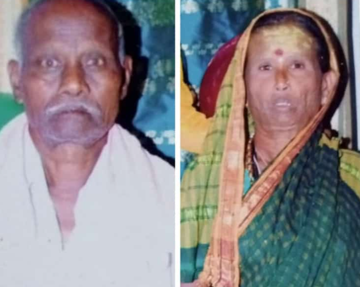 EVEN DEATH COULDNT SEPARATE THE OLD COUPLE IN haveri