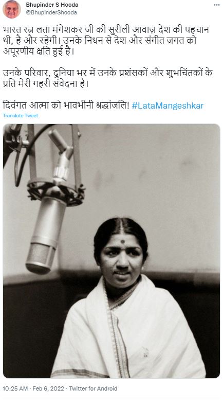 Lata Mangeshkar passes away