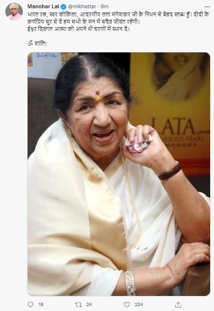 Lata Mangeshkar passes away