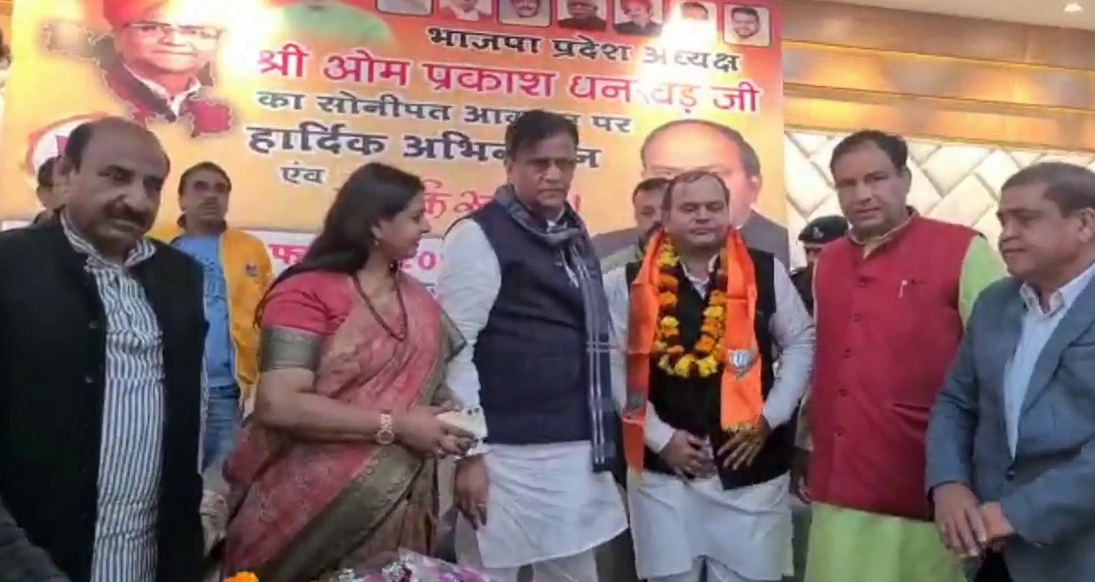 Jannayak Janata Party Sonipat President joined BJP