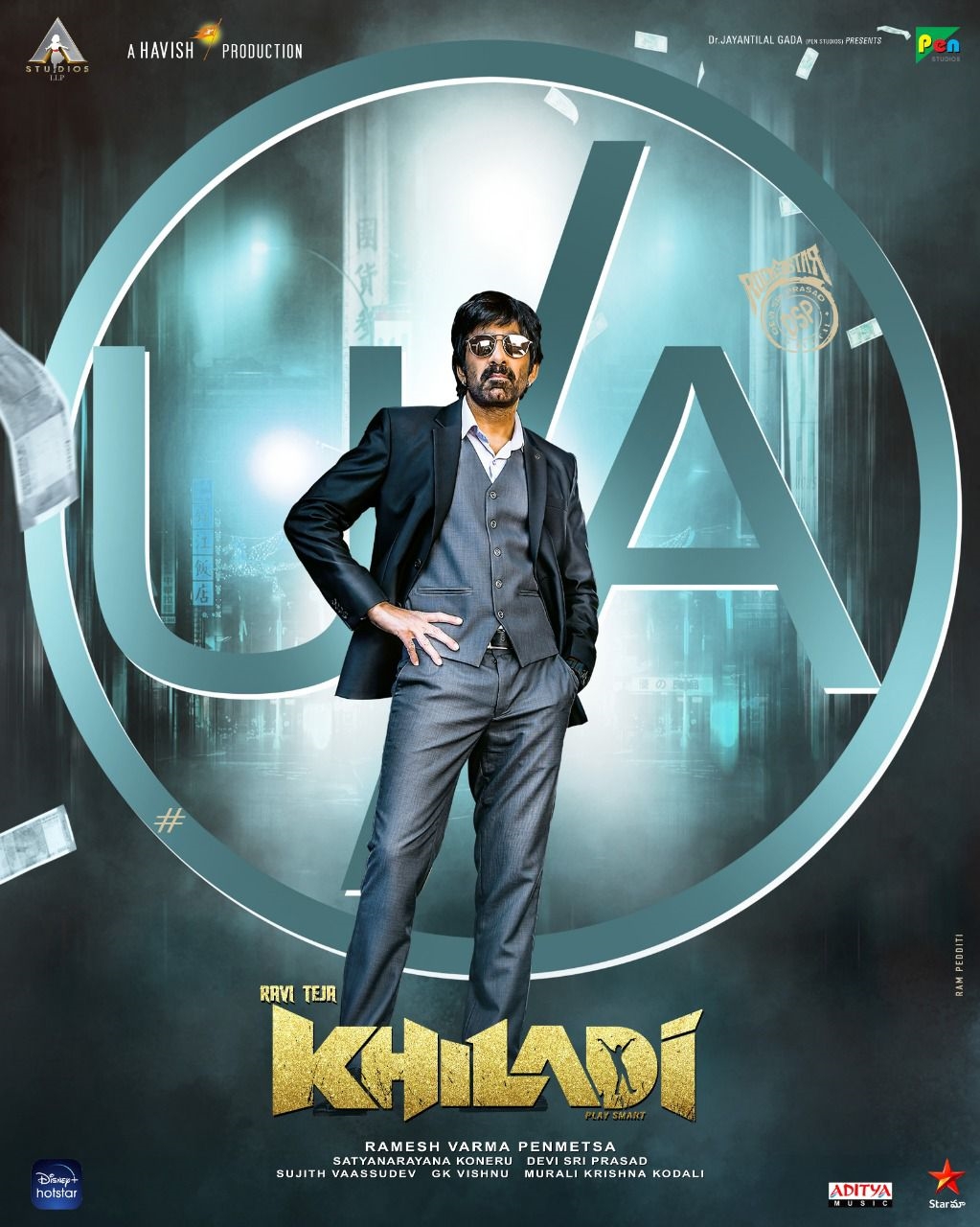 ravi teja khiladi movie