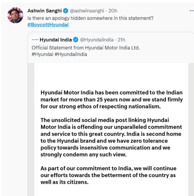 हुंडई इंडिया के ट्वीट पर अश्विन सांघी का ट्वीट.