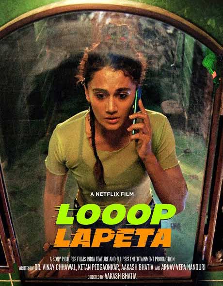 loop lapeta