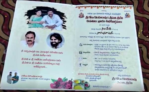 megastar-chiranjeevi-presents-a-fans-daughters-wedding