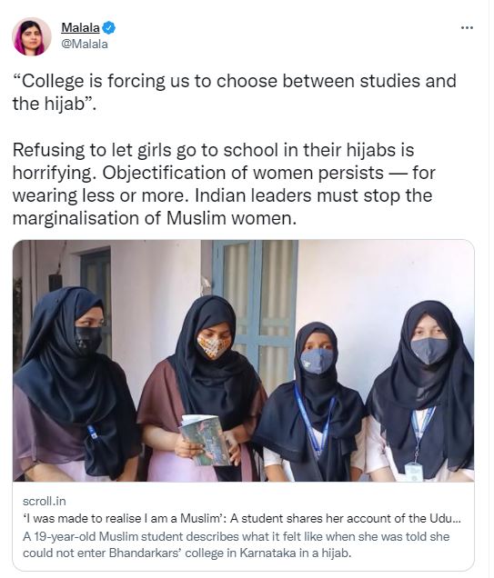کرناٹک حجاب معاملہ پر ملالہ یوسف زئی کا ٹویٹ