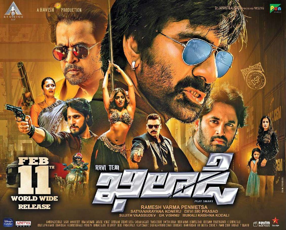 raviteja khiladi movie