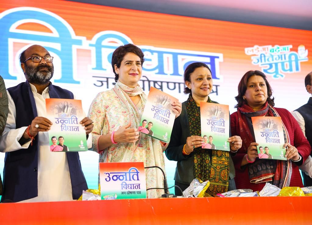 priyanka-gandhi-releases-partys-up-manifesto