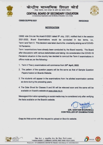 ಏಪ್ರಿಲ್​ 26 ರಂದು ಸಿಬಿಎಸ್​ಸಿ 10-12 ನೇ ಕ್ಲಾಸ್​ನ ಎರಡನೇ ಅವಧಿಯ ಪರೀಕ್ಷೆ