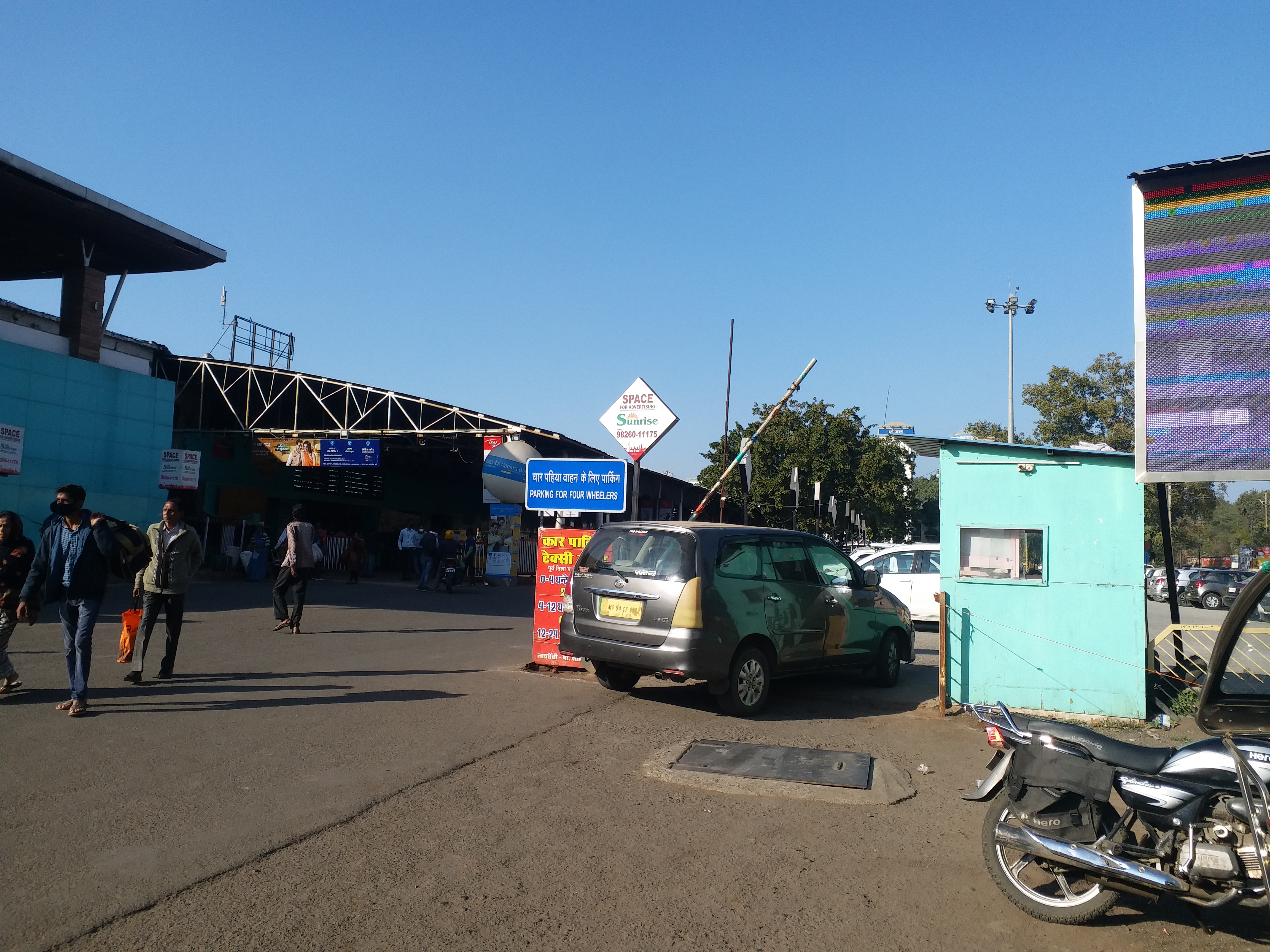 bhopal railway station