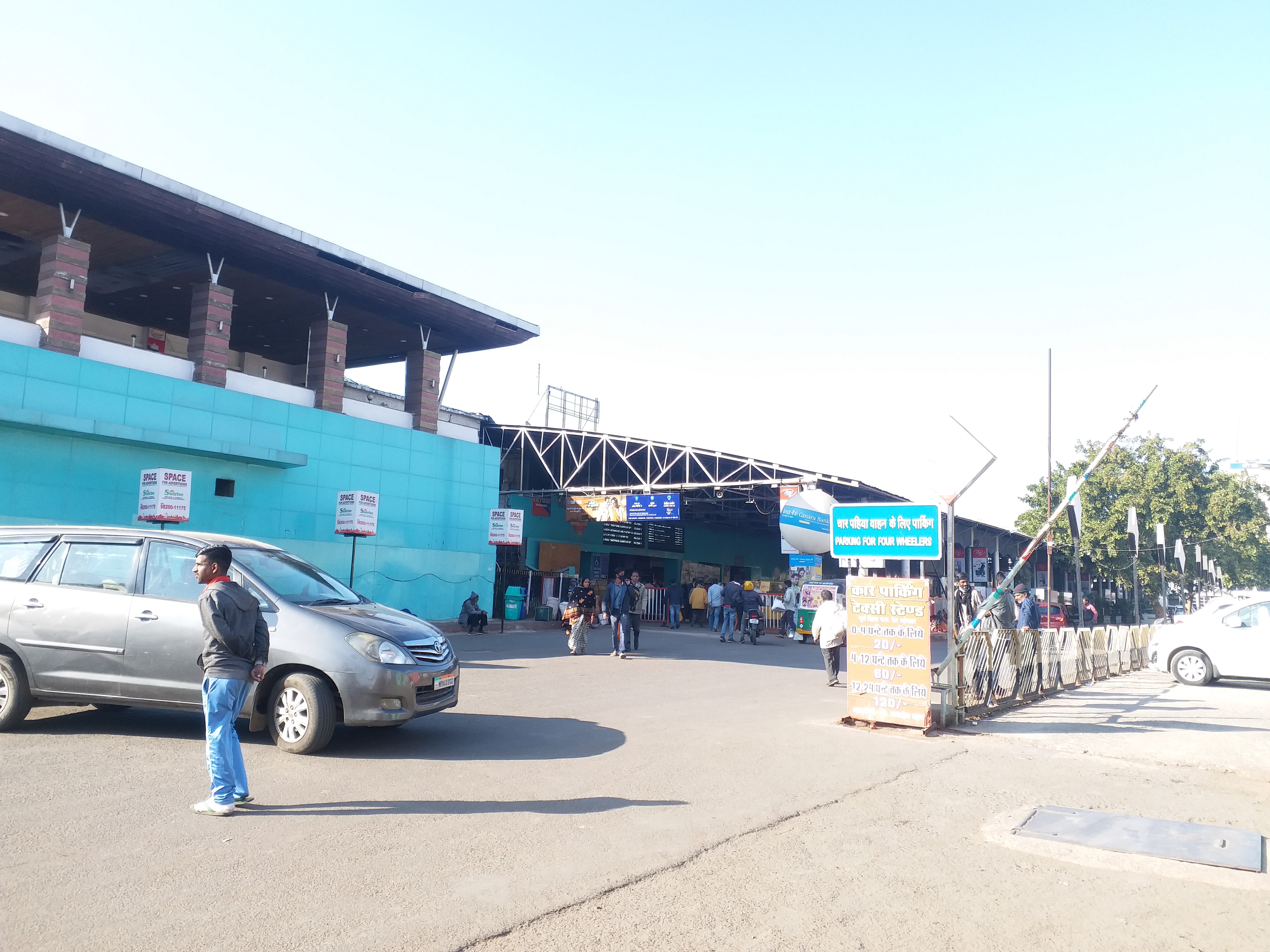 bhopal railway station