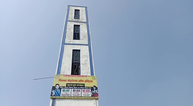 Muzaffarpur eiffel tower