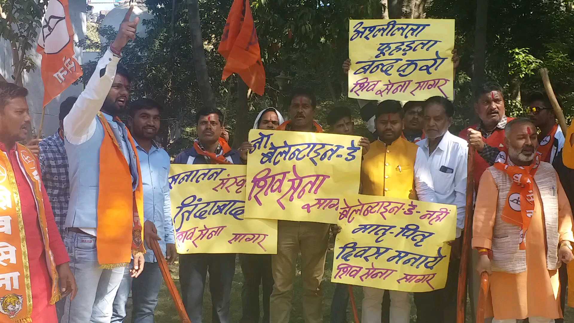 shivsena protest valentines day