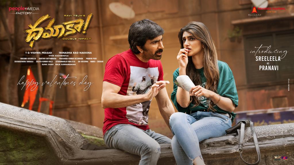 raviteja seileela dhamaka movie