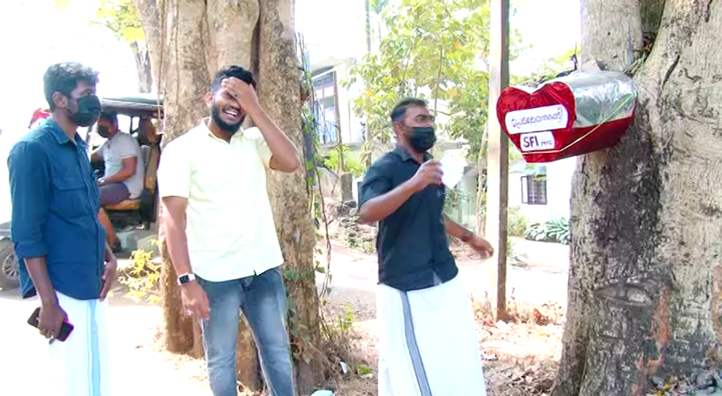 love letter box in MA Collage Kothamangalam  Pramalagana Petti news  Mar Athanasius College Kothamangalam  പ്രേമലേഖനപ്പെട്ടി  വാലന്‍റൈന്‍സ് ഡേ ആഘോഷം  എം.എ കോളജ്  എഎസ്ഐയുടെ വാലന്‍റൈന്‍സ് ഡേ ആഘോഷം