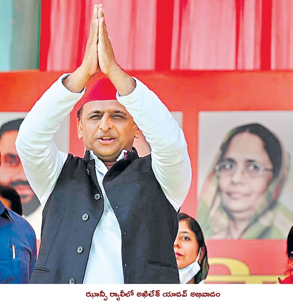 Akhilesh yadav interview with EENADU