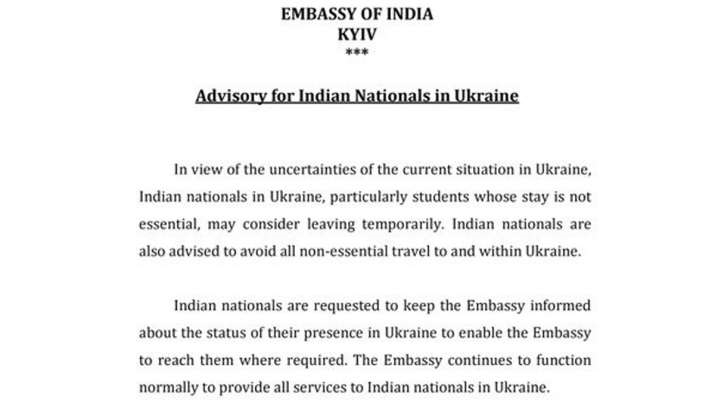 ಉಕ್ರೇನ್​ ತೊರೆಯಲು ಭಾರತೀಯ ನಾಗರಿಕರು, ವಿದ್ಯಾರ್ಥಿಗಳಿಗೆ ಭಾರತ ಸೂಚನೆ