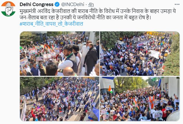 CONGRESS PROTEST AGAINST DELHI GOVERNMENT NEW LIQUOR POLICY