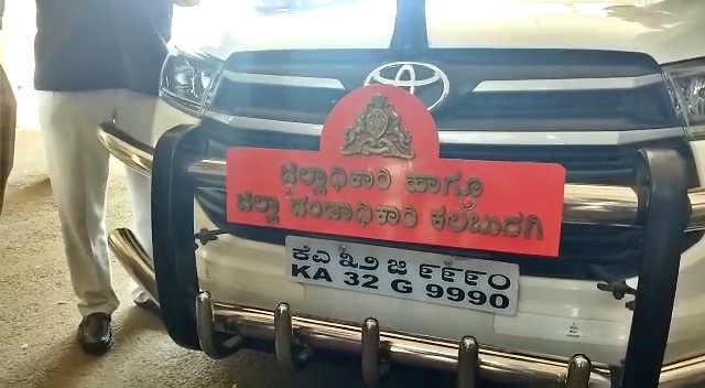 kalaburagi karnataka collector car